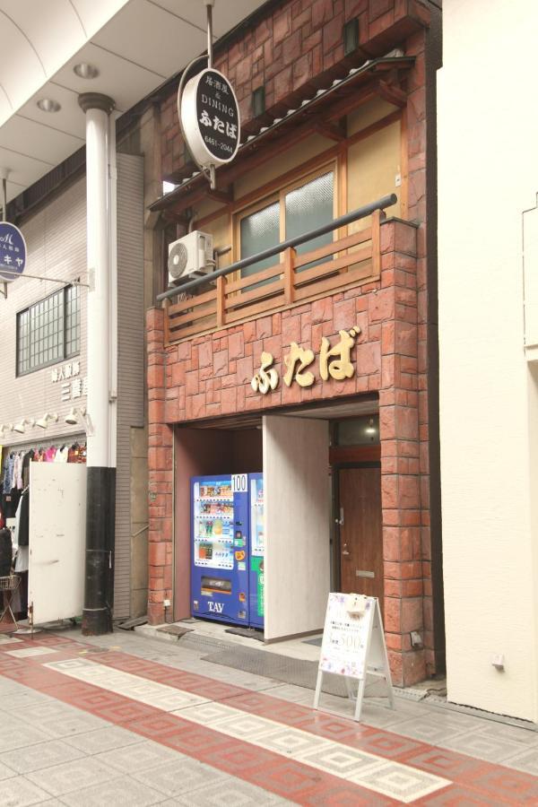 Guest House Futaba Osaka Luaran gambar